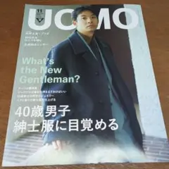uomo 11月号