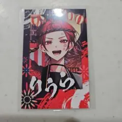 いれいす　りうら　チェキ　いれさまのサムネイル