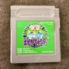 ポケットモンスター 緑 DMG-APBJ-JPN