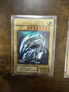 遊戯王 青眼の白龍 SCB1-JPP01 2018スターター秘蔵レア300枚限定
