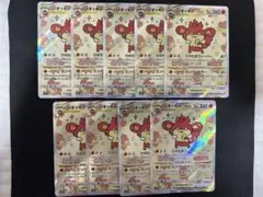 【まとめ売り】ポケモンカード　バオッキーvstar sar 9枚　バラ売り可能