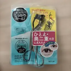 美品　KOJI プッシュ＆キャッチカーラのサムネイル