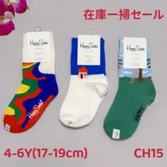 CH15 HappySocksキッズソックス3足セット　17-19cm