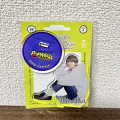 なにわ男子　POPMALL アクスタ　高橋恭平