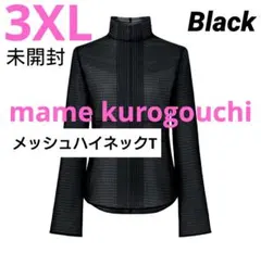 【3XL/ブラック】 メッシュハイネックT mame マメクロゴウチ 新品未開封