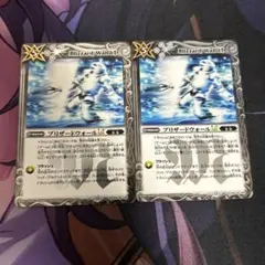 2026年最新】ブリザードウォールltの人気アイテム - メルカリ