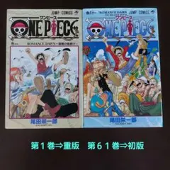 初版】 ONEPIECE ワンピース 尾田栄一郎 11 巻 コミックスニュース