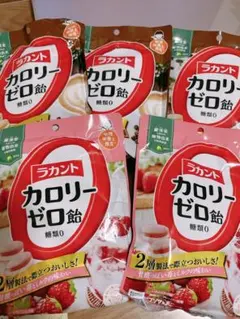 カロリーゼロ飴 いちごミルク味 2袋、ミルクコーヒー3袋セット　ラカントのサムネイル