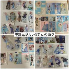 五等分の花嫁 中野三玖 アクリルスタンド まとめ売り - メルカリ