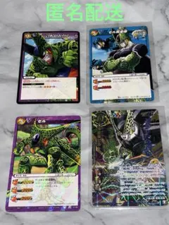 ミラクルバトルカードダス ミラバト セル ドラゴンボール Ω オメガレア