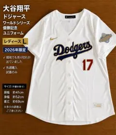 ロサンゼルス・ドジャース 大谷翔平 ナイキ レディース漢字