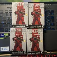 スペースマリーン 模型