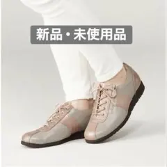 【新品・未使用品】ペダラ　ASICS ウォーキングシューズ 23.5 牛革