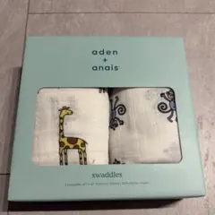 【aden + anais】おくるみ 2枚セット