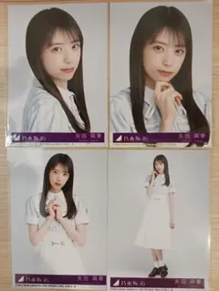 乃木坂46 是非に及ばず初回封入 生写真ABCD ヨリチュウヒキ4枚　矢田萌華のサムネイル