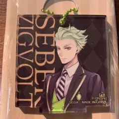 セベク・ジグボルト　アクリルスタンドチャーム Vol.2