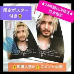 直筆サイン入り】 後藤真希 写真集 flos - メルカリ