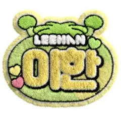 【BOYNEXTDOOR】うちわ文字 ふわふわネームボード イハン サムハニ