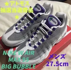 NIKE W AIR MAX 95 BIG BUBBLE メンズ27.5cm