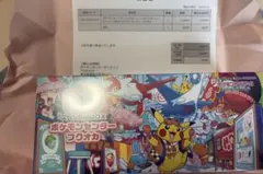 ポケモンカードゲーム スペシャルBOX ポケモンセンターフクオカ