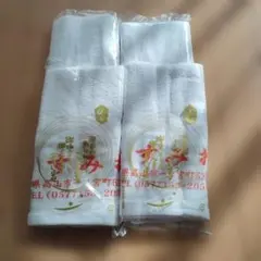 ホワイトフェイスタオル4枚セット