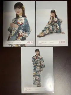 櫻坂46 大園玲 生写真コンプ 2025年浴衣② - メルカリ