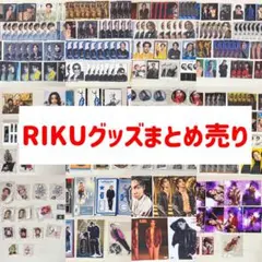 2026年最新】ランペの人気アイテム - メルカリ