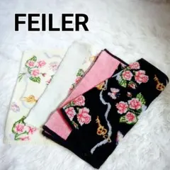 非売品　FEILER フェイラータオル2枚セット 　花柄