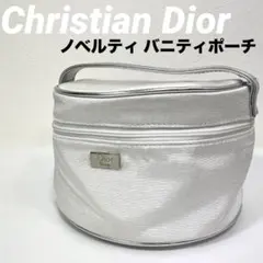【正規品】Christian Dior ノベルティ バニティポーチ
