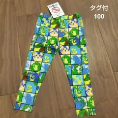 【未使用タグ付】レギンス　スキニー　90〜100