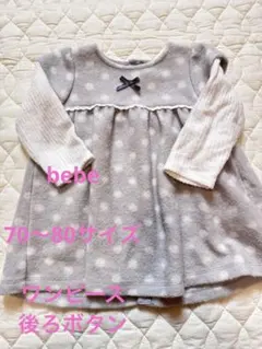 水玉模様リボン付きワンピース S70-80