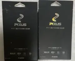 キヤノンの純正写真用紙、「写真用紙・光沢 プロ プラチナグレード]50枚入り２点のサムネイル