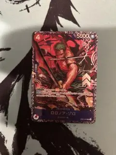 ロロノア・ゾロ プロモ フラシ ST21-015フラッグシップバトル