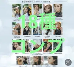 Item thumbnail for item e3288134-12bd-4493-93f7-b568abc8e616