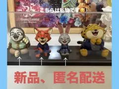 ズートピア　HAHAHA.fig カプセルトイ