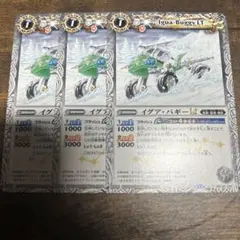 Item thumbnail for item 9b8b7c98-c143-4d57-96b7-b3abf7395f32