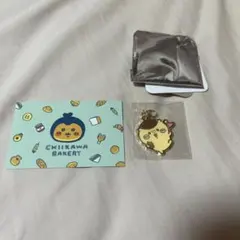 ちいかわベーカリー　ちいかわパーク　非売品　メタルチャーム　カード
