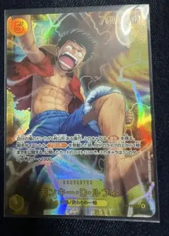 ルフィ SEC 神島の冒険