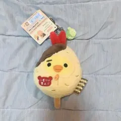 キイロイトリ　串カツ　ぶらさげぬいぐるみ