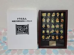 2026年最新】DoRaEMON bellの人気アイテム - メルカリ