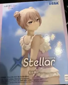 その着せ替え人形は恋をする XStellar乾紗寿叶 フィギュア