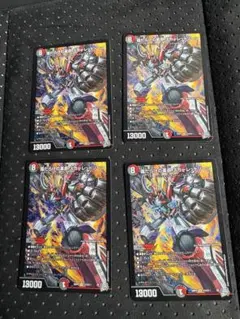 デュエルマスターズ 傷だらけの革命スカーレッドゾーン4枚 - メルカリ
