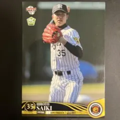 yoshi 【まとめ買い割引します】様 リクエスト 2点 まとめ商品