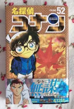 名探偵コナンDVDコレクション 2