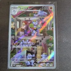 2026年最新】ポケカ151 arセットの人気アイテム - メルカリ