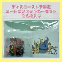 《即日発送》ズートピア　ケース入りステッカーセット　ディズニーストア　シール