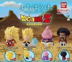 コンプ まちぼうけ ドラゴンボール3 全４種 セット