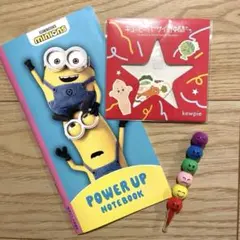 子供用文具　3点セット