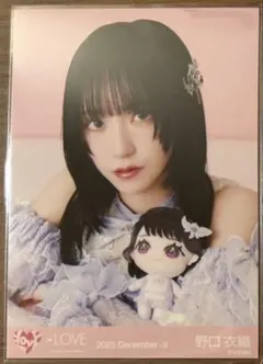LOVE 野口衣織】生写真 イコラブモーリーファンタジーコラボ③ ver.2