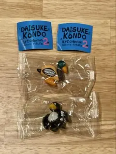 DAISUKE KONDO アートコレクションマスコットフィギュア2種